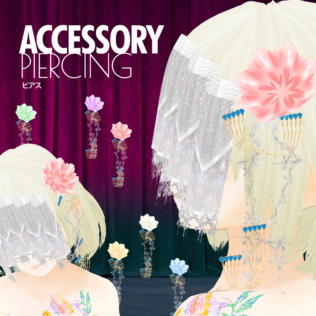 観測者のベールと花飾り / VRoidヘアーアクセ