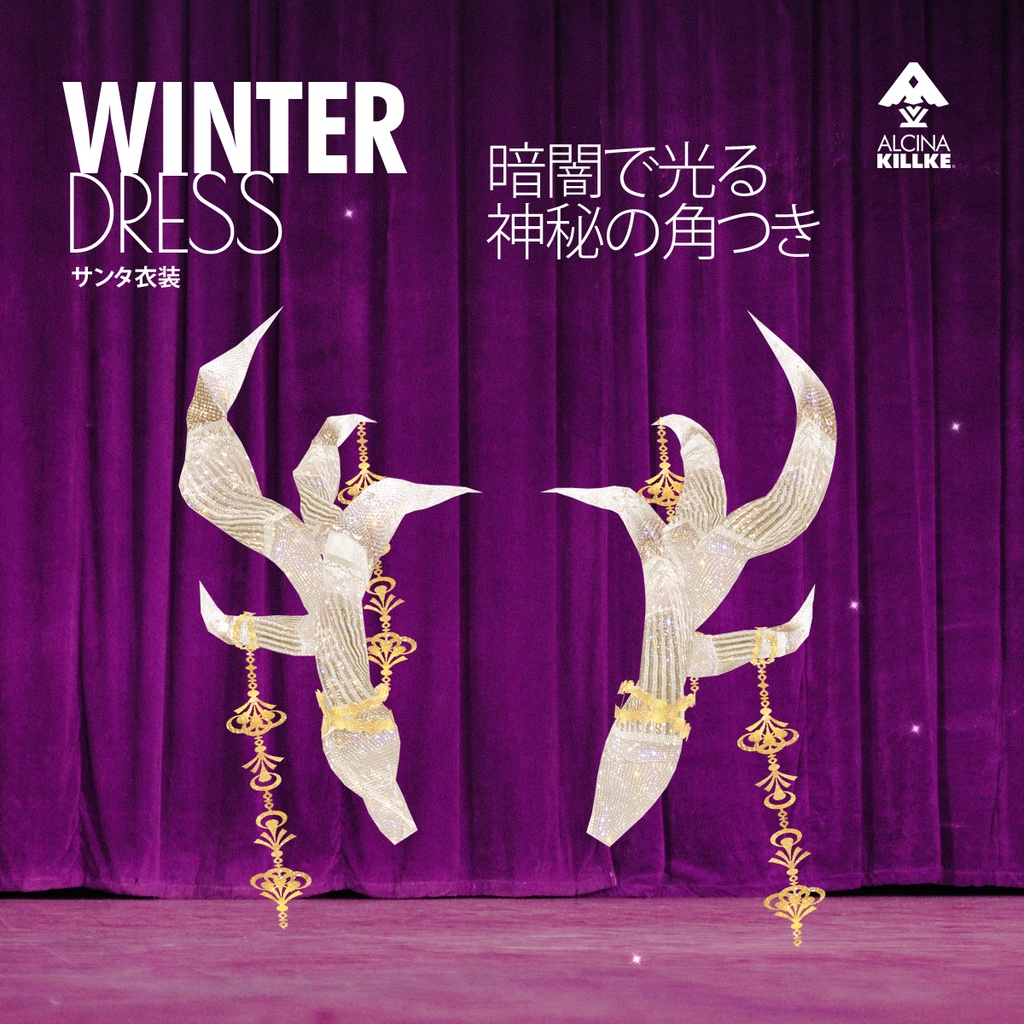 トナカイのサンタ衣装3カラーセット / VRoid衣装