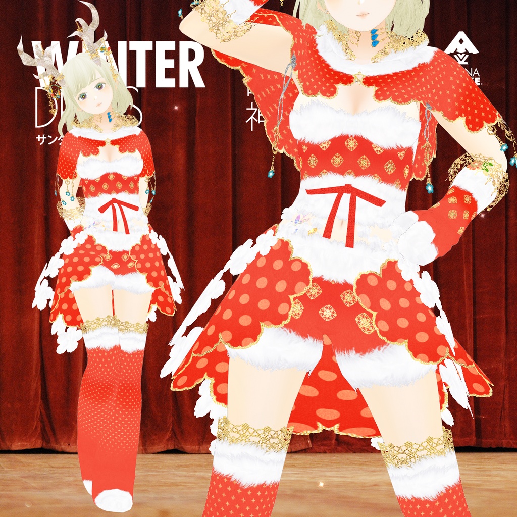 トナカイのサンタ衣装3カラーセット / VRoid衣装