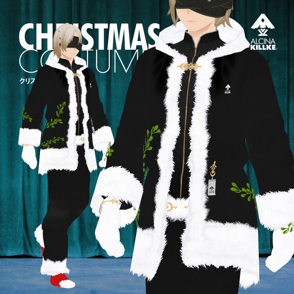 無料!「男性用サンタ服/クリスマス衣装」 / VRoid衣装