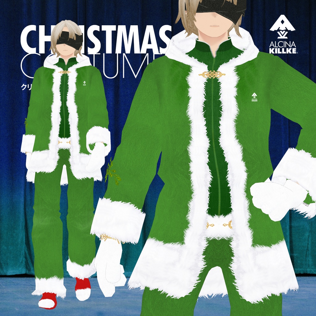 無料!「男性用サンタ服/クリスマス衣装」 / VRoid衣装