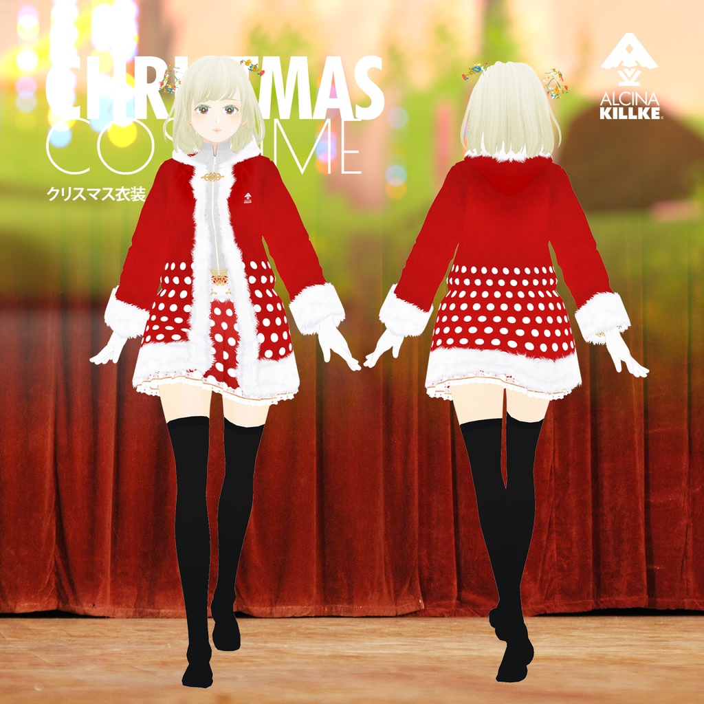 無料!「女の子のサンタ服/クリスマス衣装」 / VRoid衣装