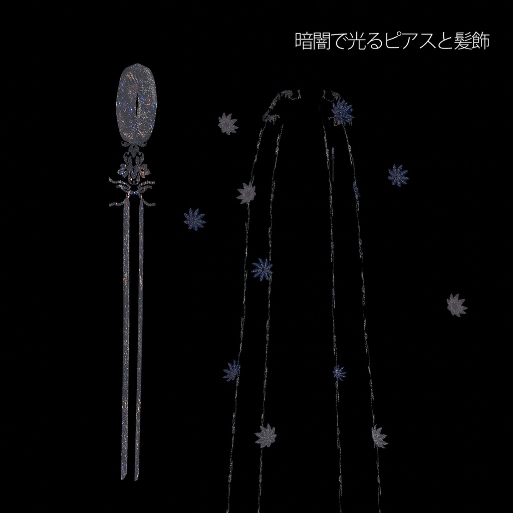 手向け花のドレスWISH / VRoid衣装(期間限定半額中)