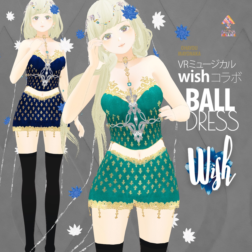 手向け花のドレスWISH / VRoid衣装(期間限定半額中)