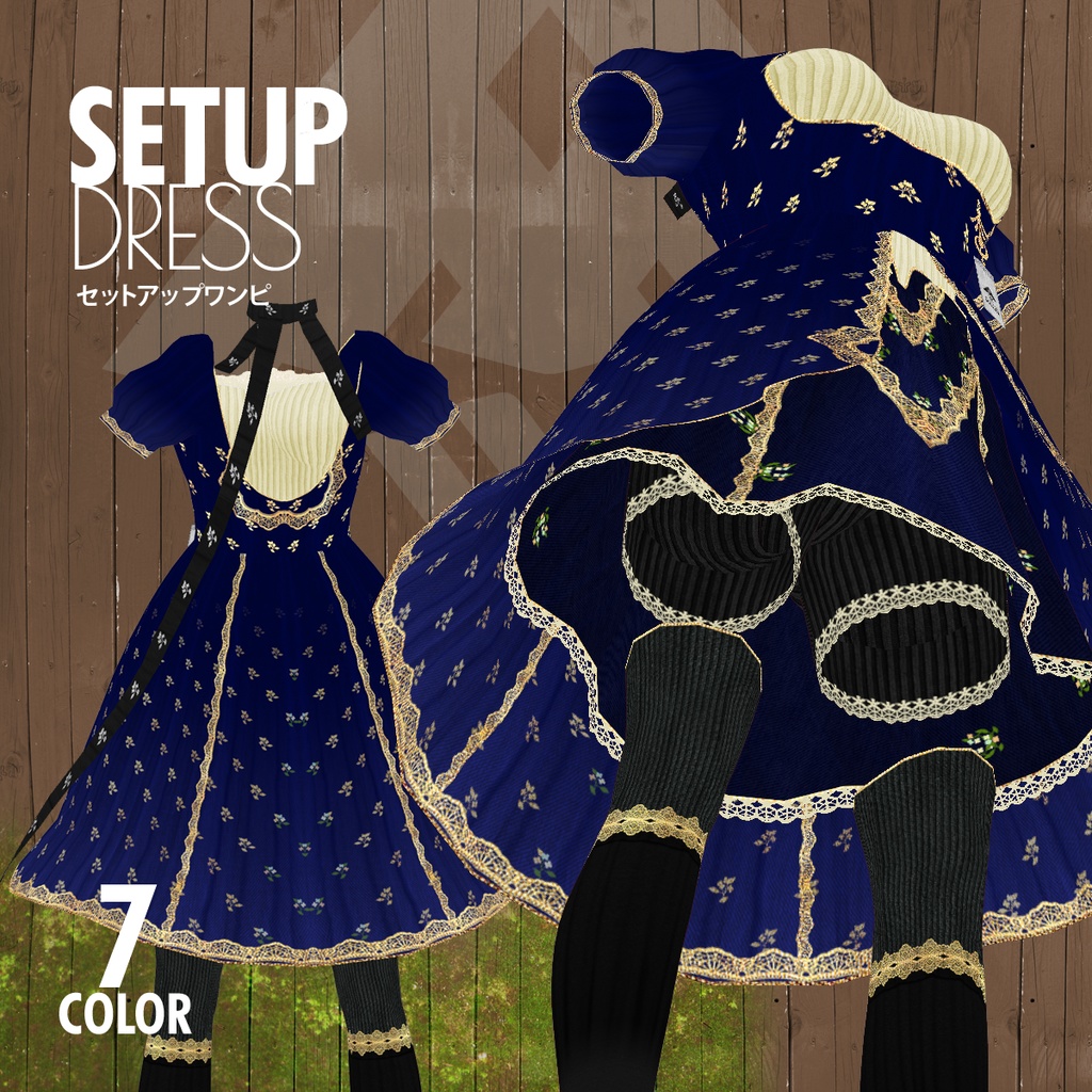 魔法街の住民ワンピース / VRoid衣装🏅