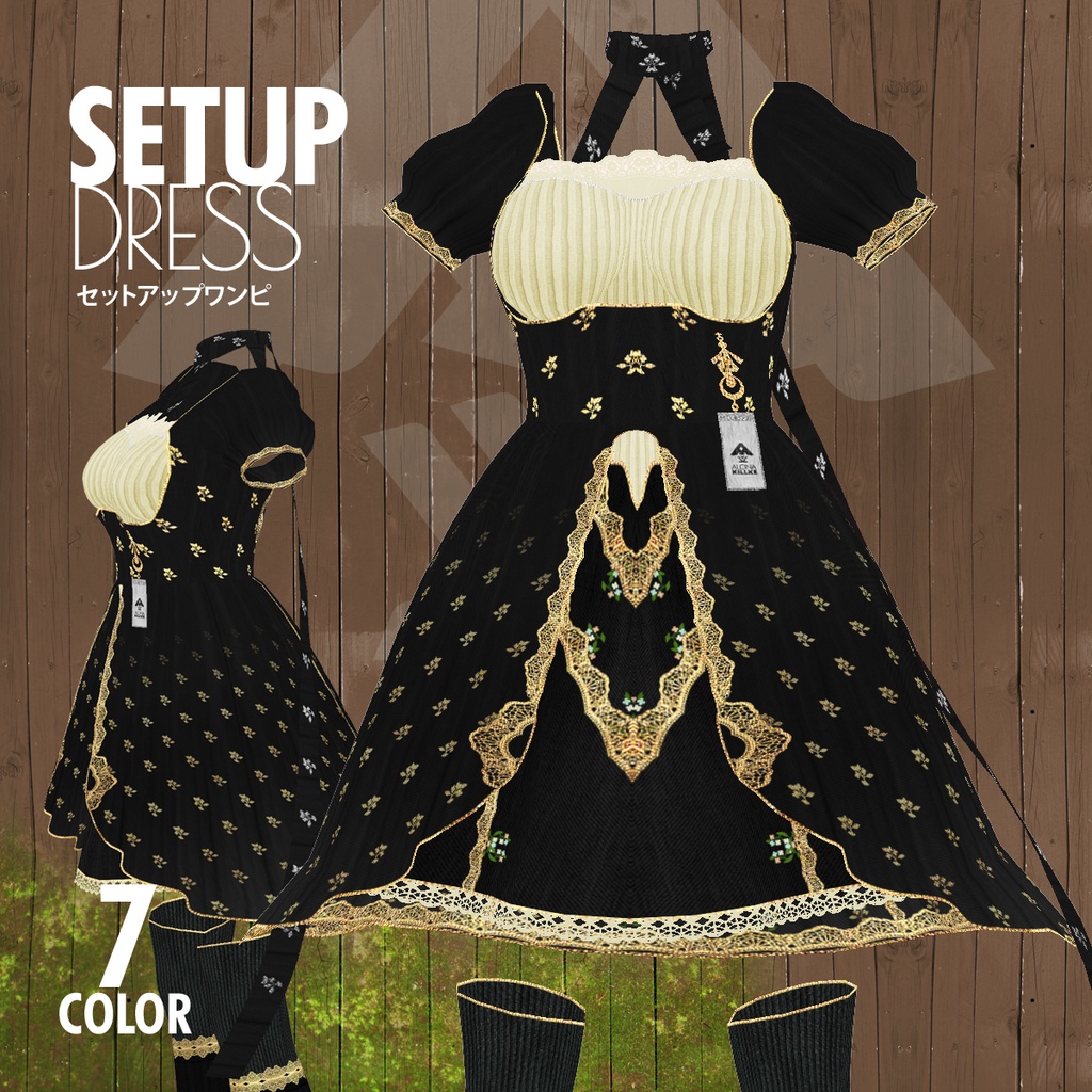 魔法街の住民ワンピース / VRoid衣装🏅