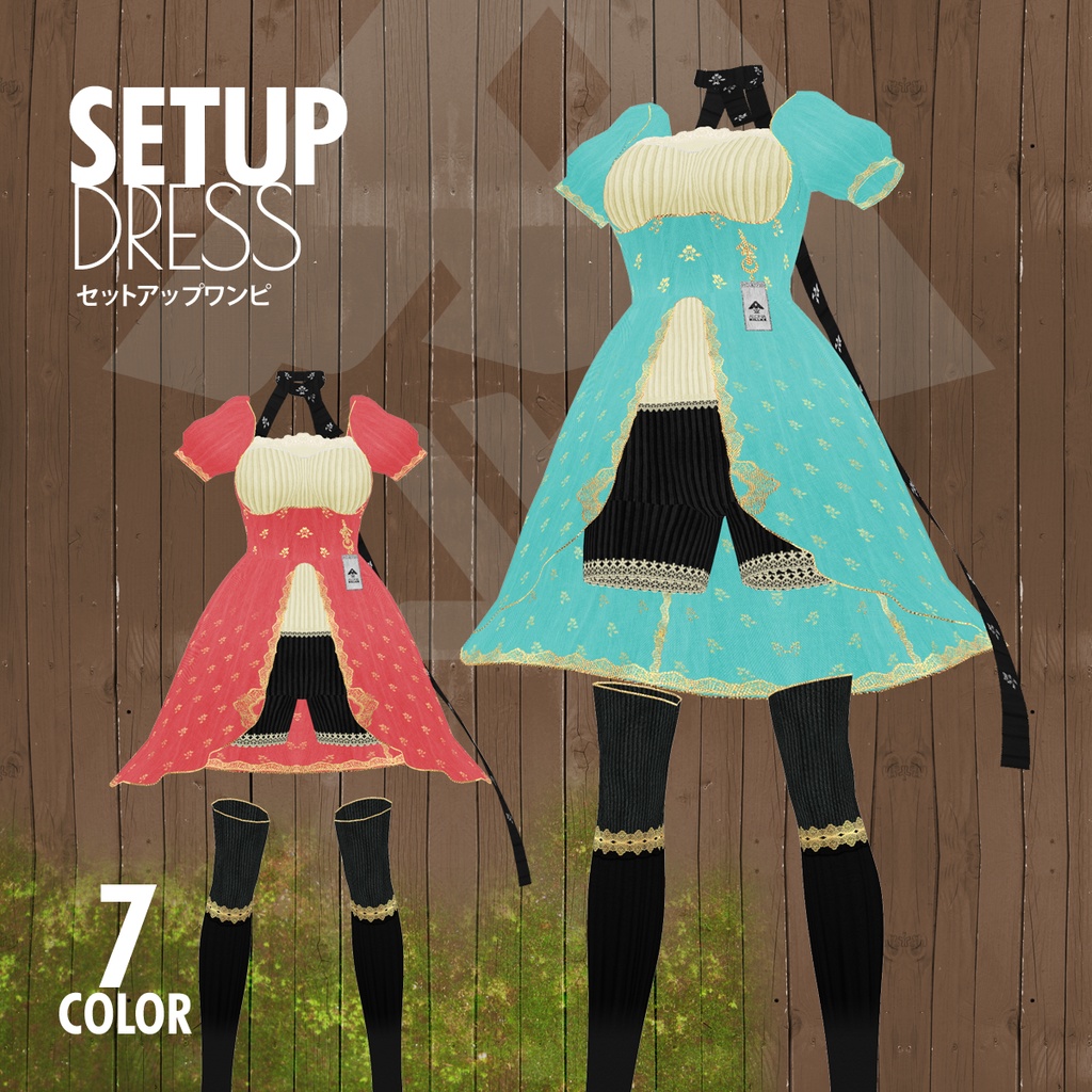 魔法街の住民ワンピース / VRoid衣装🏅