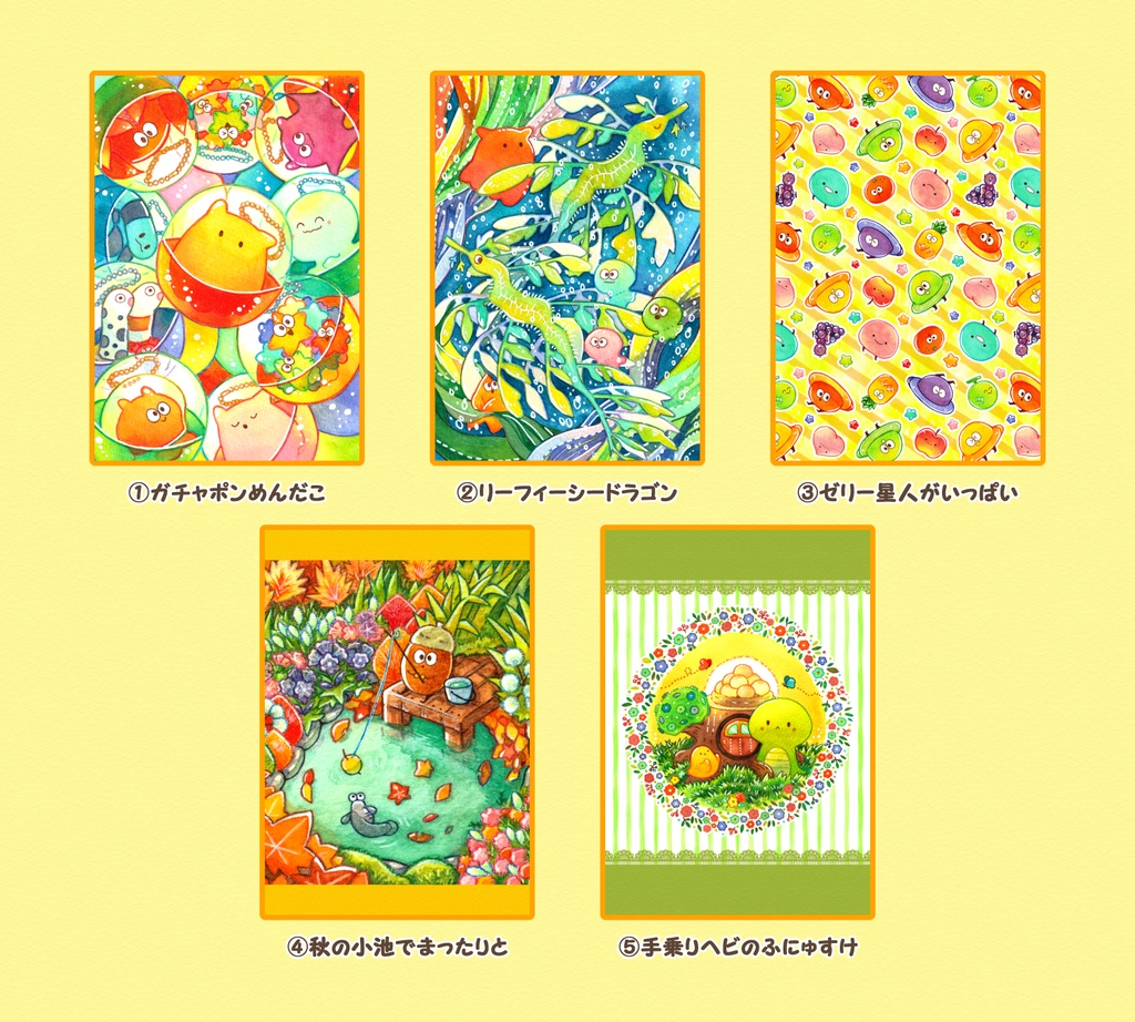 ポストカード✿5種類