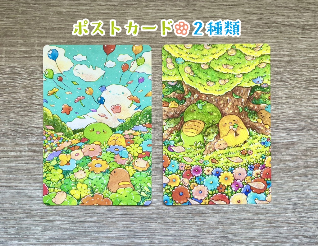 ポストカード✿2種類
