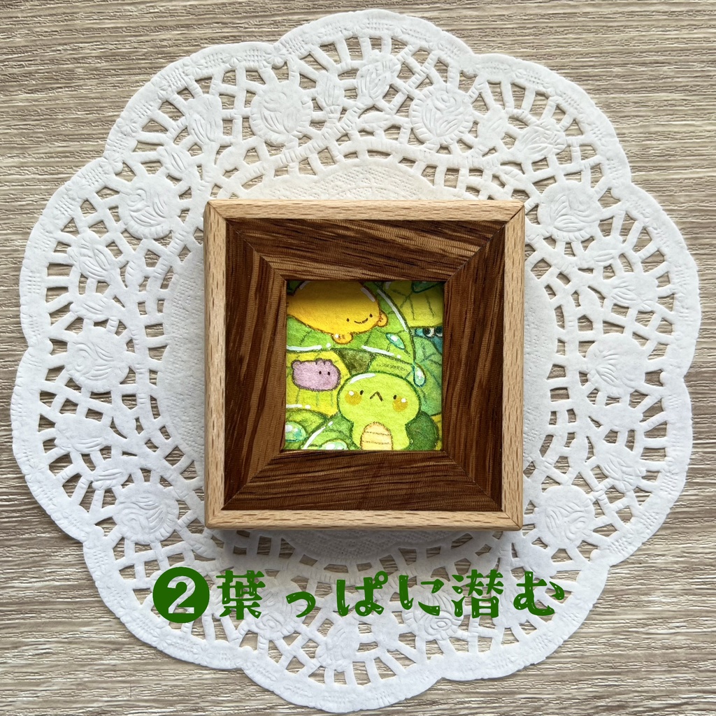 ミニ原画③