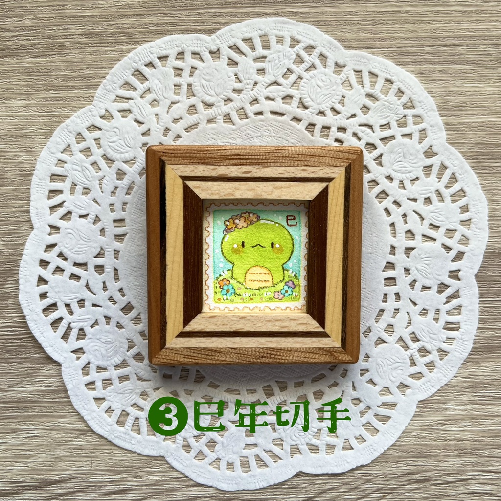 ミニ原画③