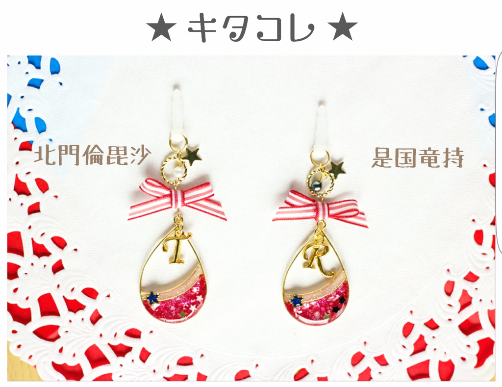 B-Projectイメージ【イヤホンジャック】