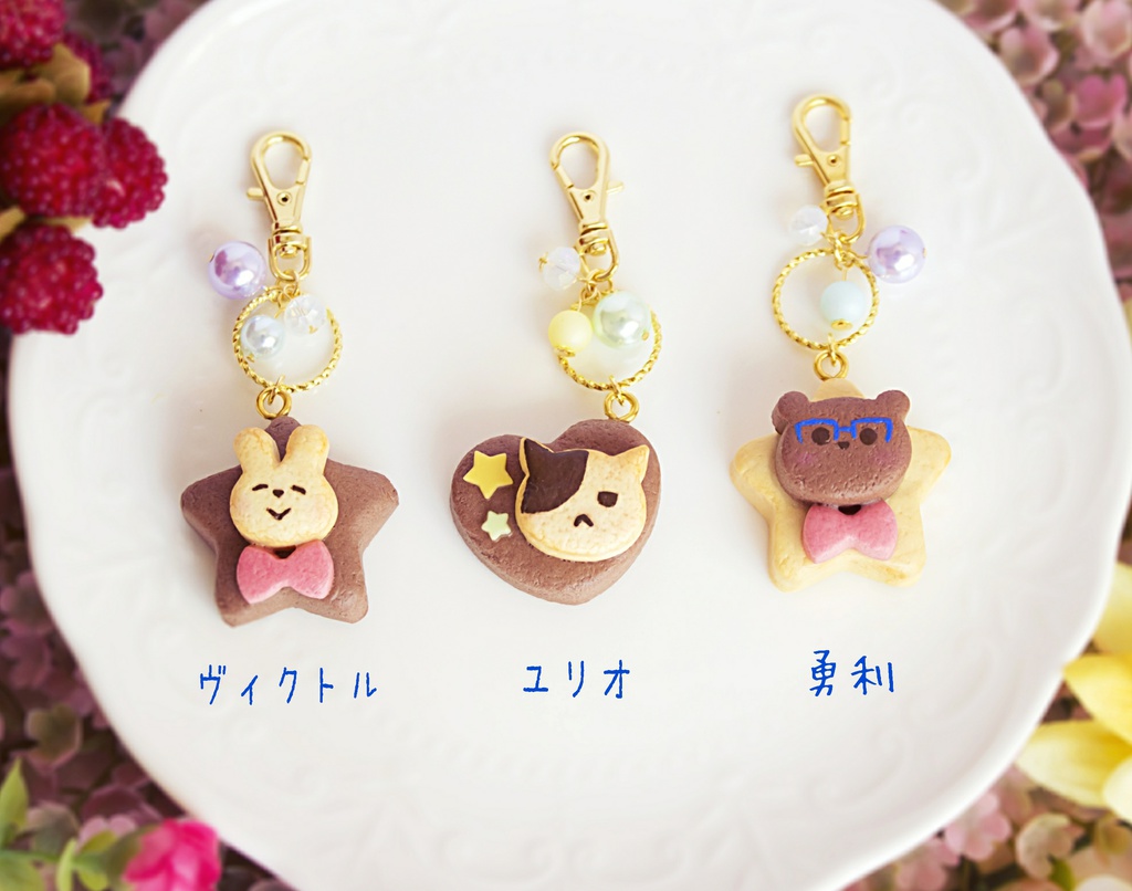 ユーリ!!!イメージ【さくさくクッキーキーホルダー】
