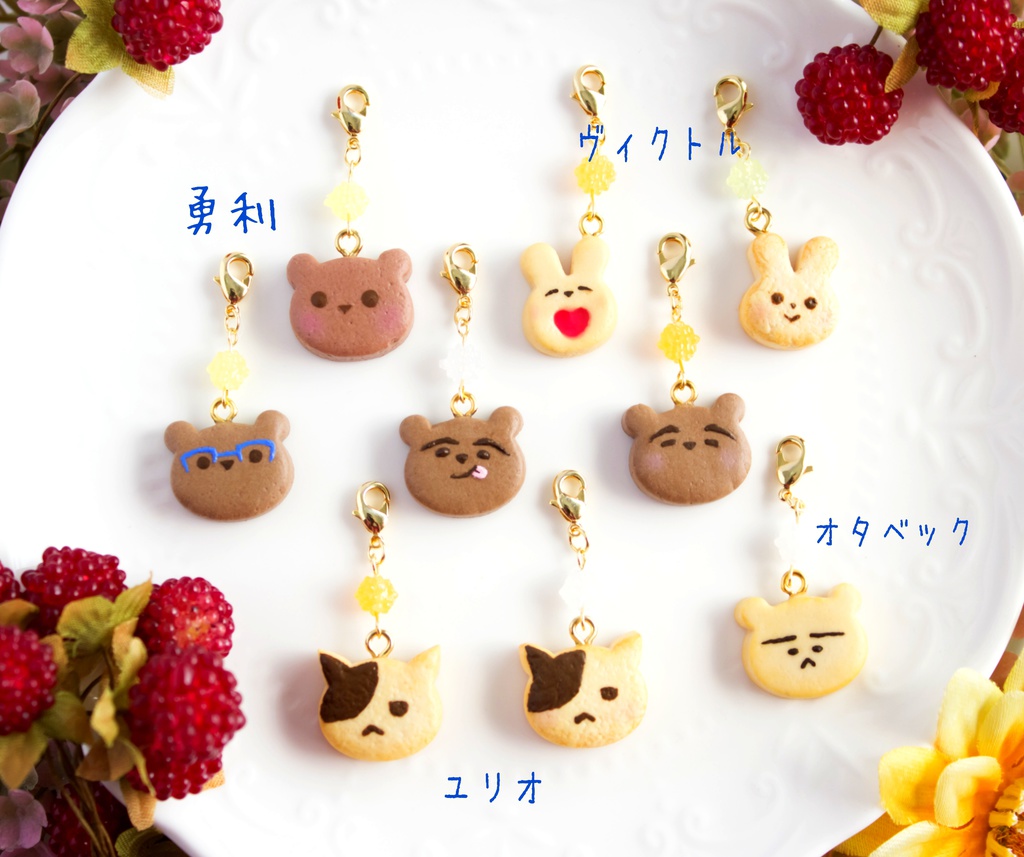 ユーリ!!!イメージ【ちび❤チャーム】