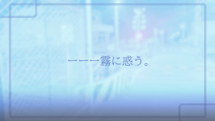 CoCシナリオ「踏切にて、」 SPLL:E108631