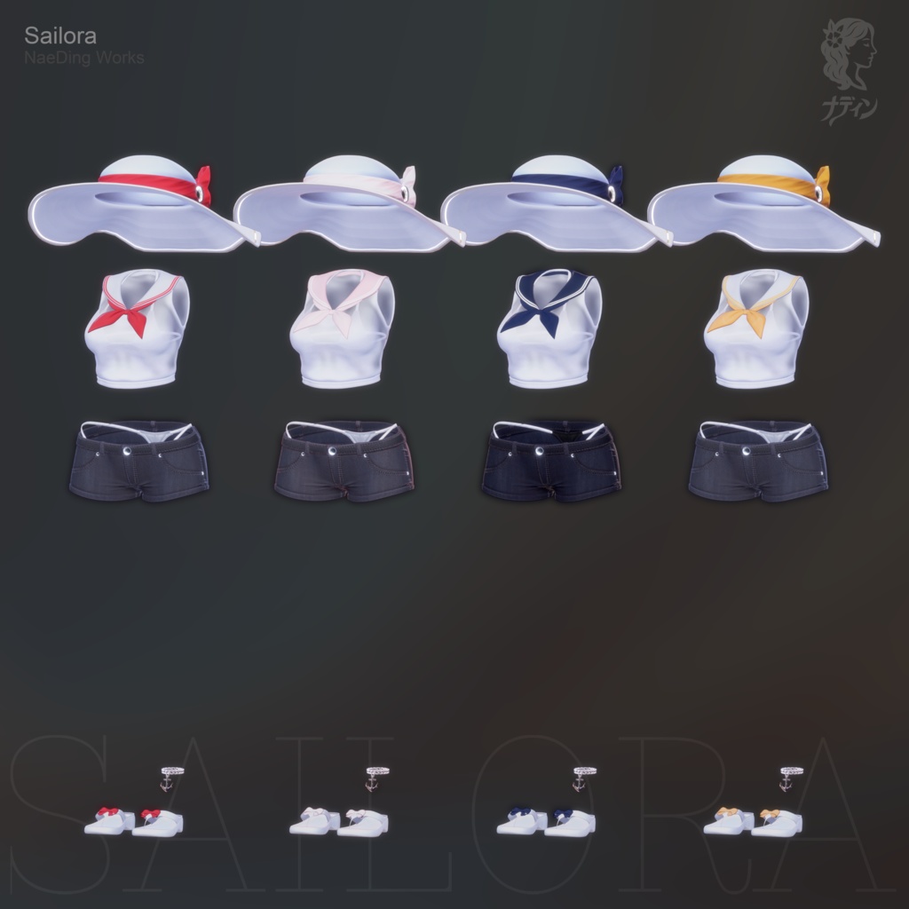 セイローラ - SAILORA