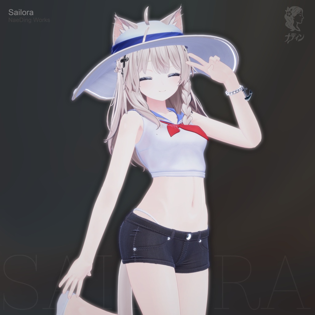 セイローラ - SAILORA