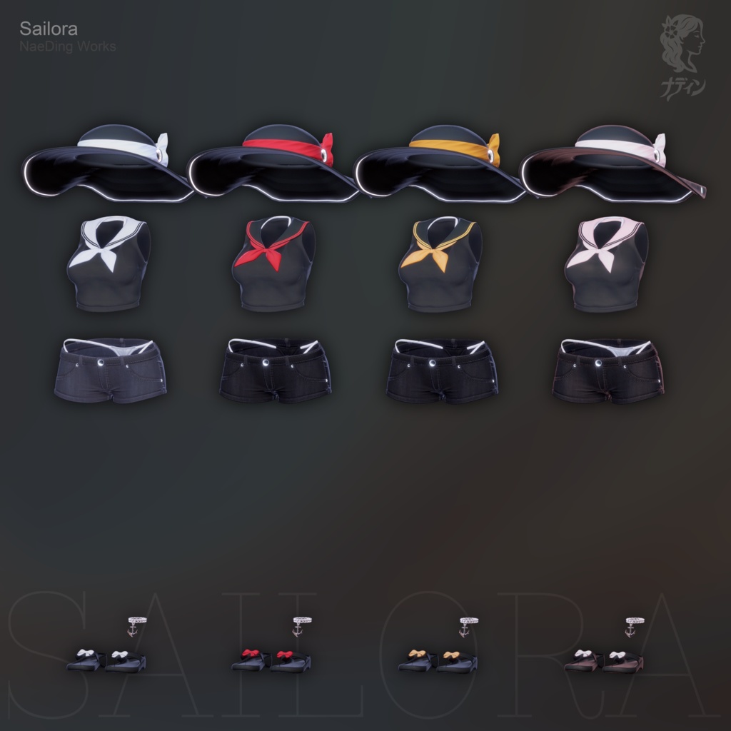 セイローラ - SAILORA