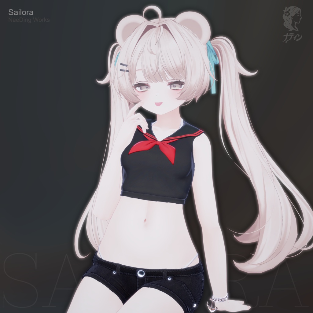 セイローラ - SAILORA