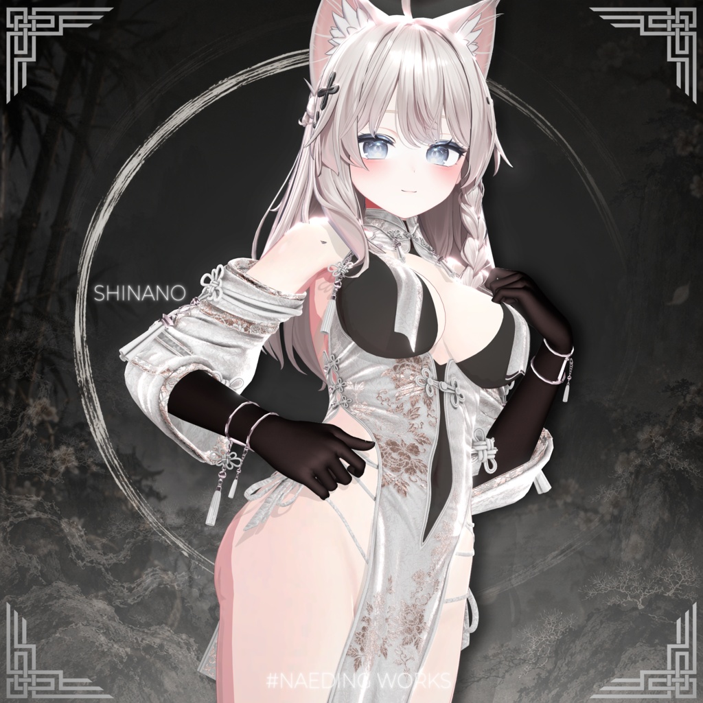 月華 ☾ GETSUKA