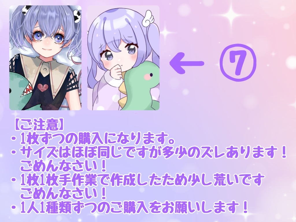 トトトトトレーディングカード~⁉️