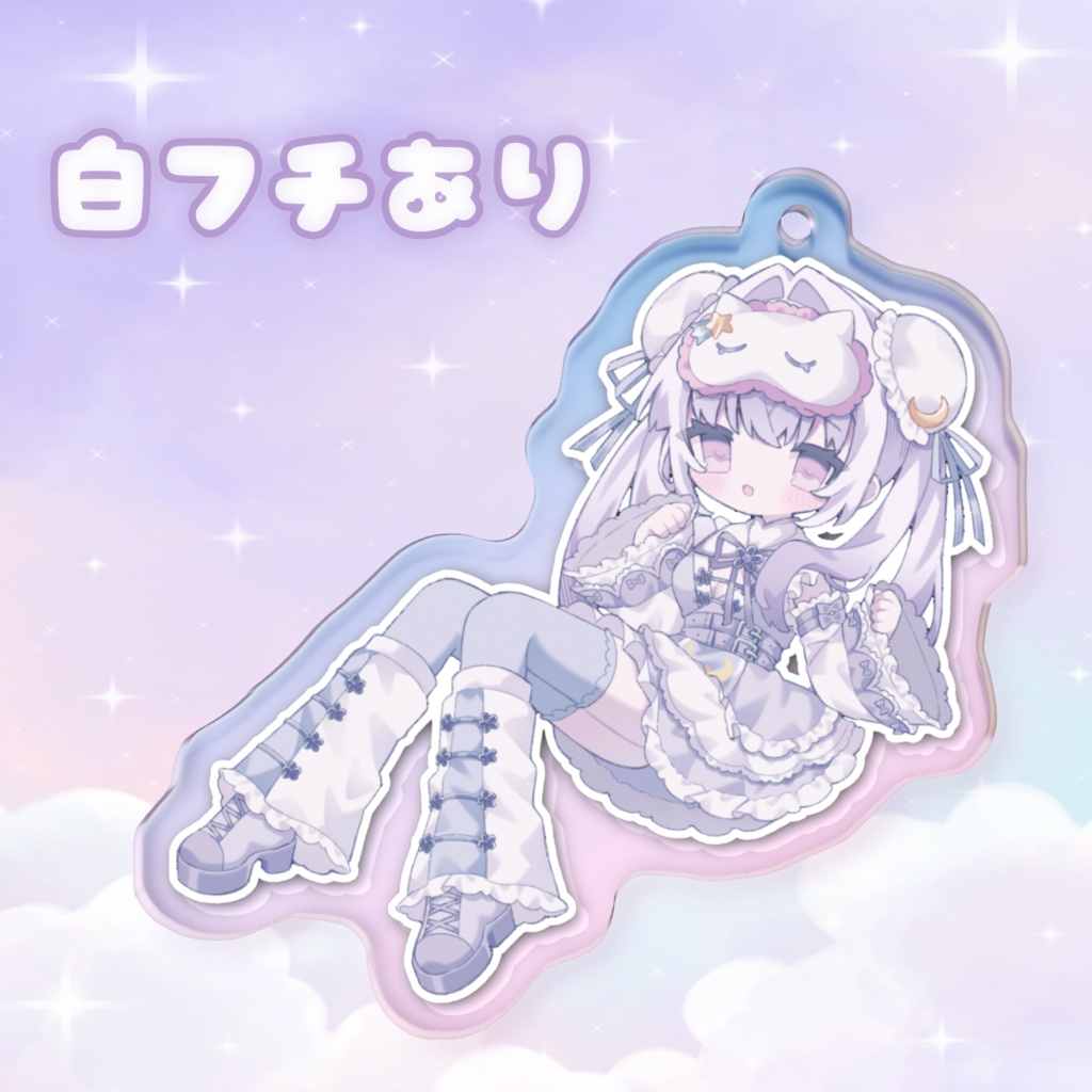 ☆キラキラ☆オーロラ アクリルキホルダー☆