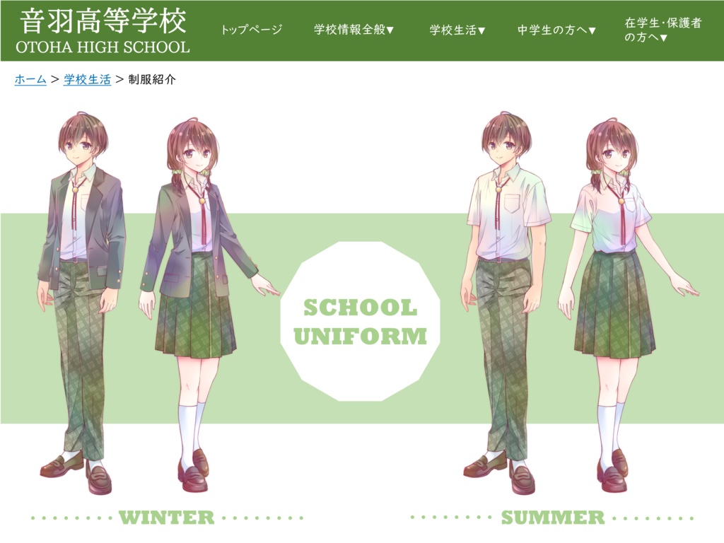 【体験版】CoC CPシナリオ「堕ちる天使の四重奏」