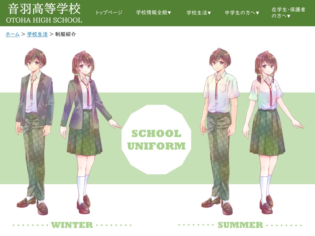 CoC CPシナリオ「堕ちる天使の四重奏」 SPLL:E195213