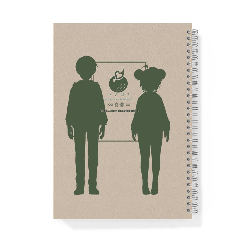 たきぱち大呆然リングノート