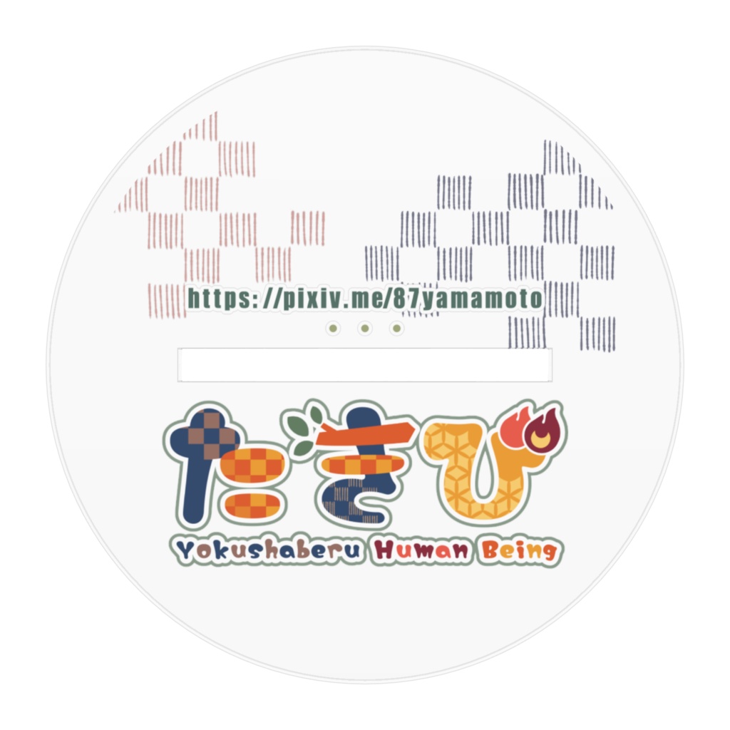 たきび先輩アクリルフィギュア