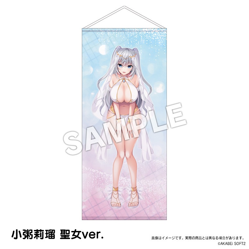 『Roleplayer:小粥姉妹の粘膜ポトレ』等身大タペストリー