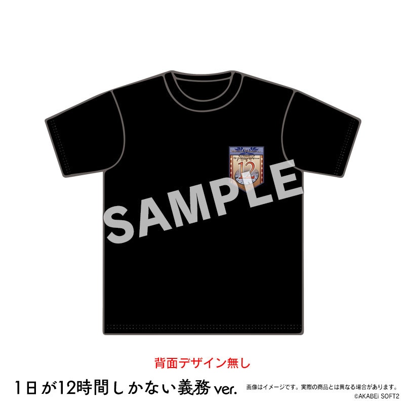 『車輪の国、向日葵の少女』Tシャツ