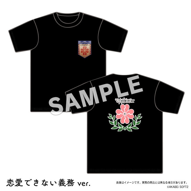 『車輪の国、向日葵の少女』Tシャツ