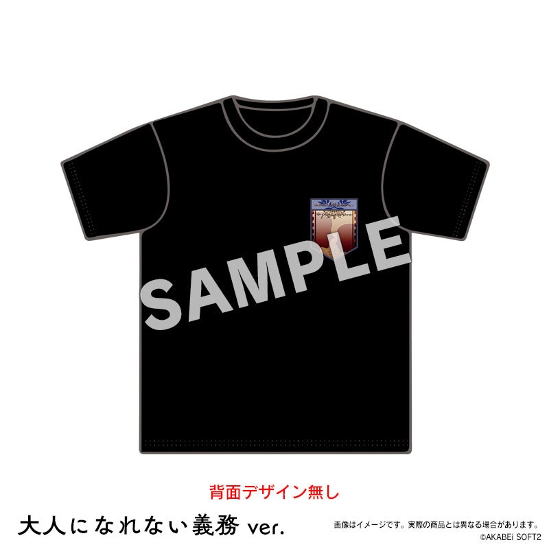 『車輪の国、向日葵の少女』Tシャツ