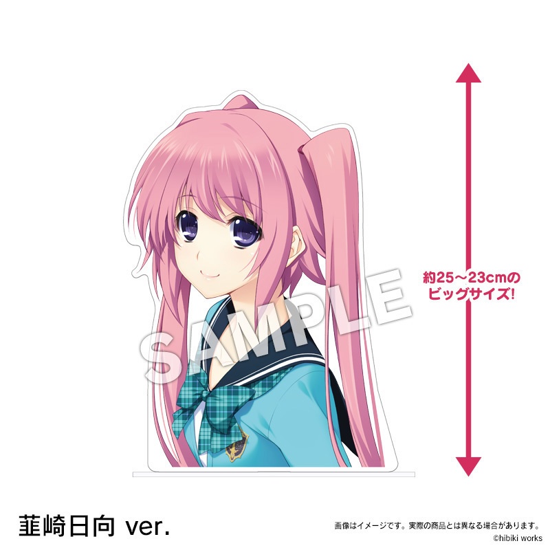 『LOVELY×CATION2』アクリルフィギュア&あなたの隣にアクスタ