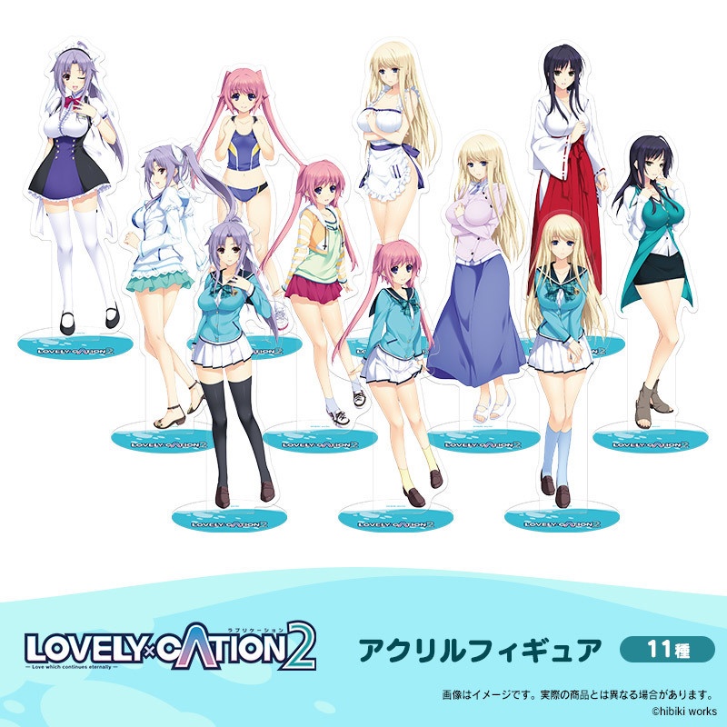 『LOVELY×CATION2』アクリルフィギュア