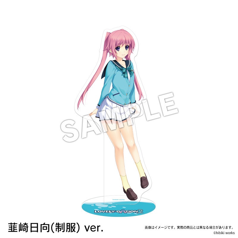 『LOVELY×CATION2』アクリルフィギュア&あなたの隣にアクスタ