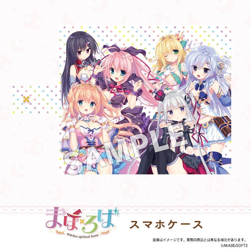 『まほ×ろば』手帳型スマホケース