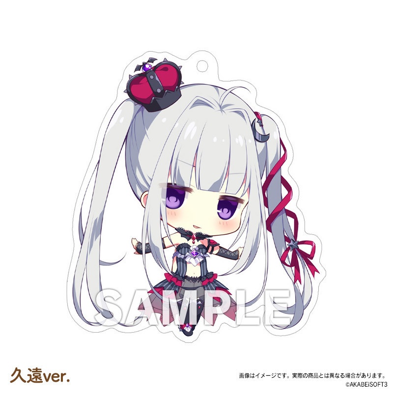 『まほ×ろば』アクリルキーホルダー