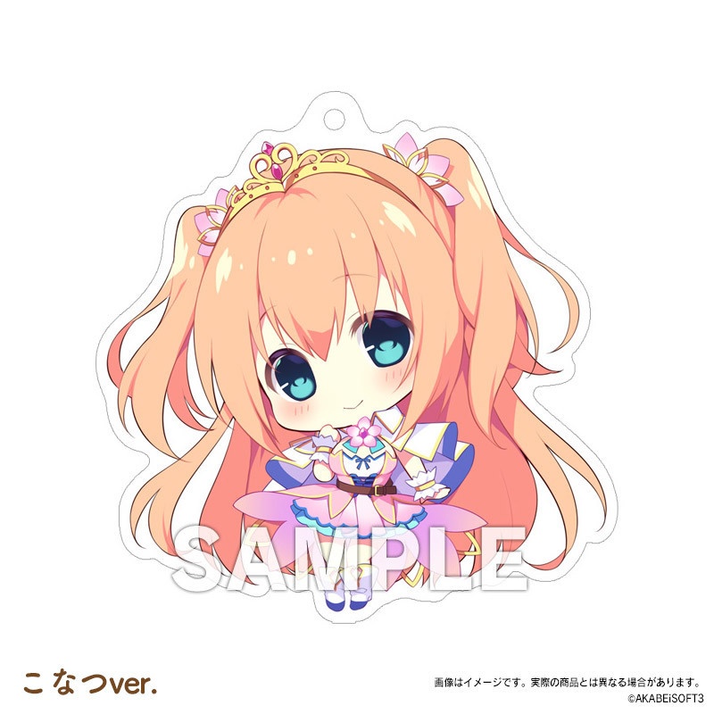 『まほ×ろば』アクリルキーホルダー