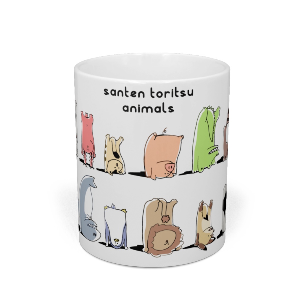 三転倒立する動物