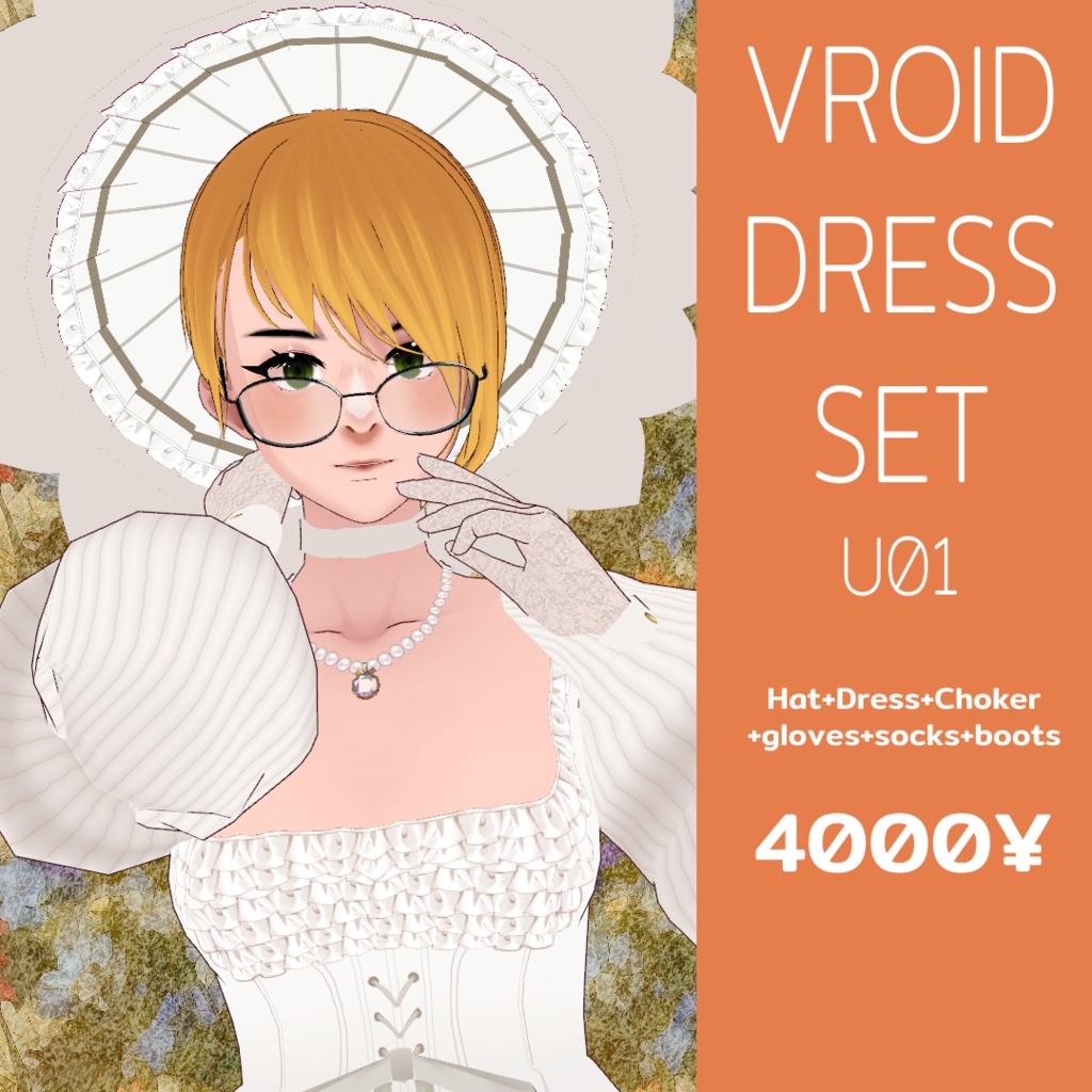 [VROID Asset ] u01 "Proper lady" Dress set