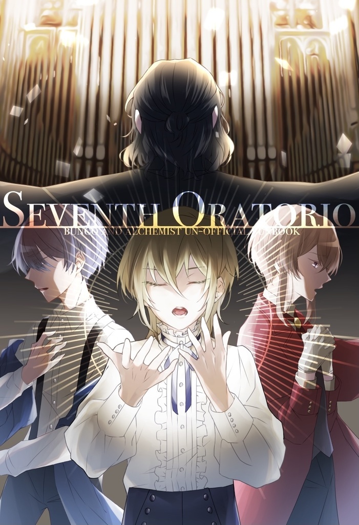 Seventh Oratorio