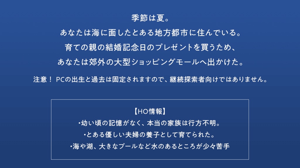 【無料版】喪失の国のアリス