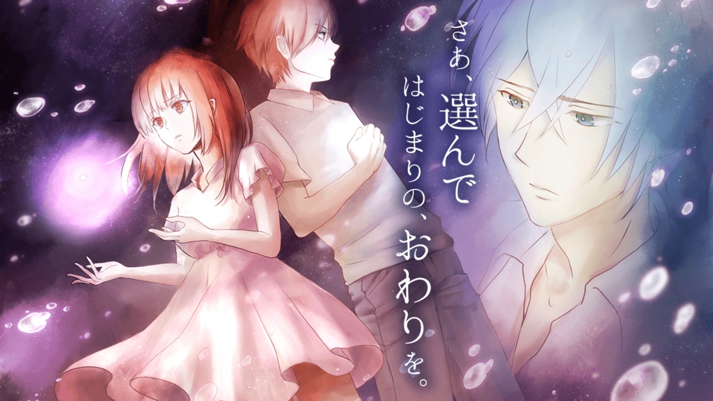 【無料版】喪失の国のアリス