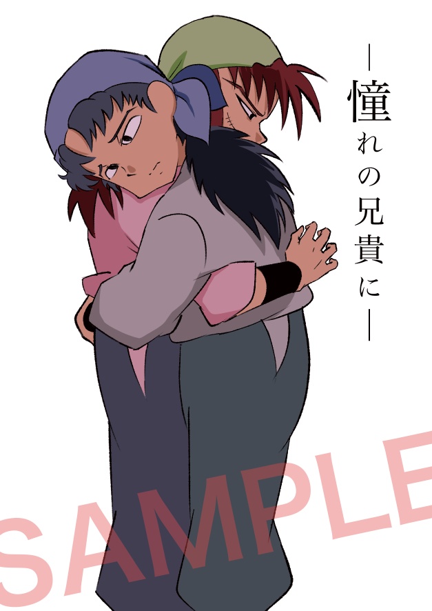 【舳重本】憧れの兄貴に