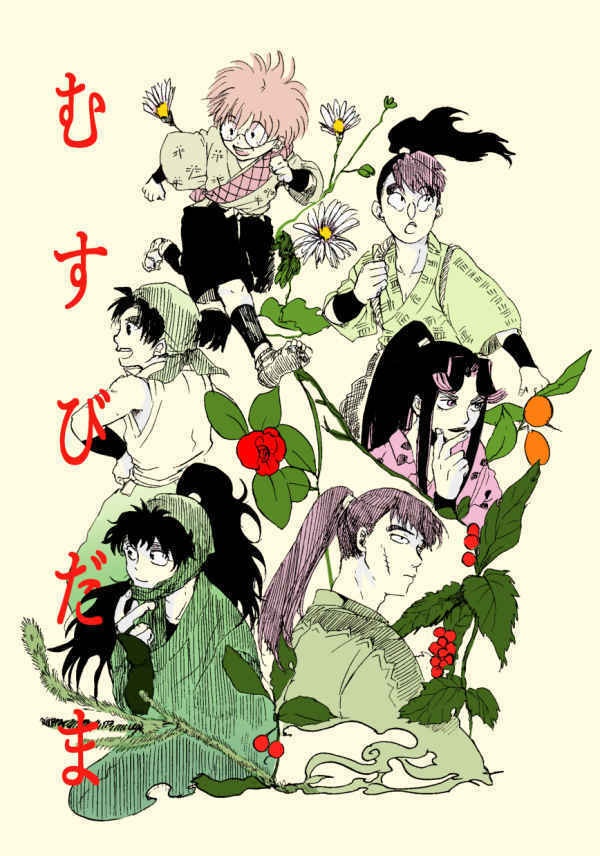 むすびだま
