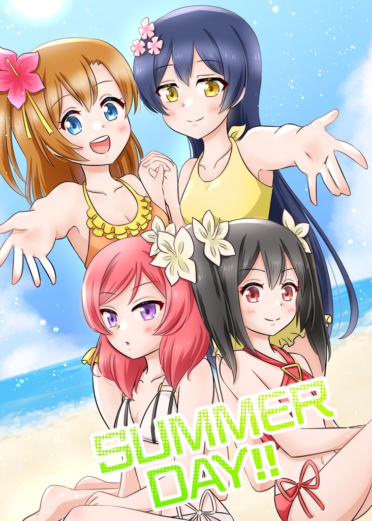 SUMMER DAY‼︎