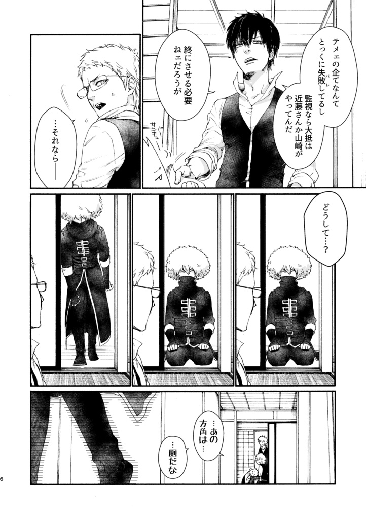 Zへいたる過程のはじまり