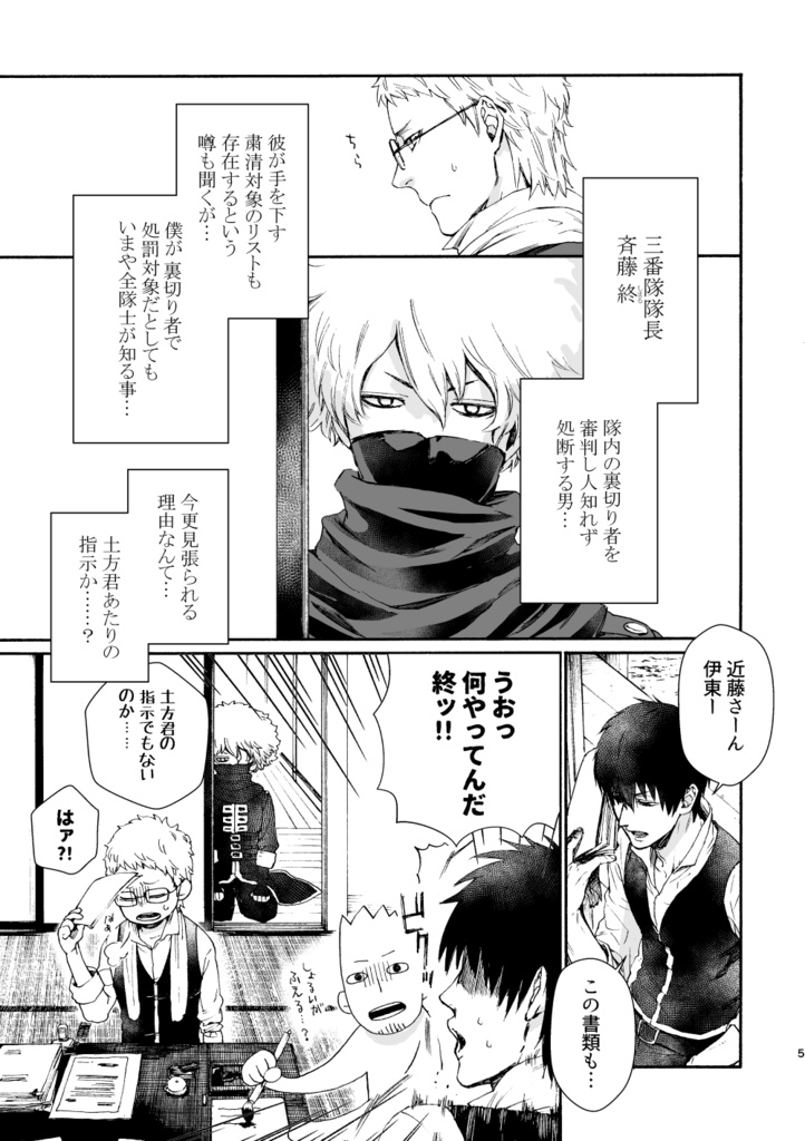 Zへいたる過程のはじまり